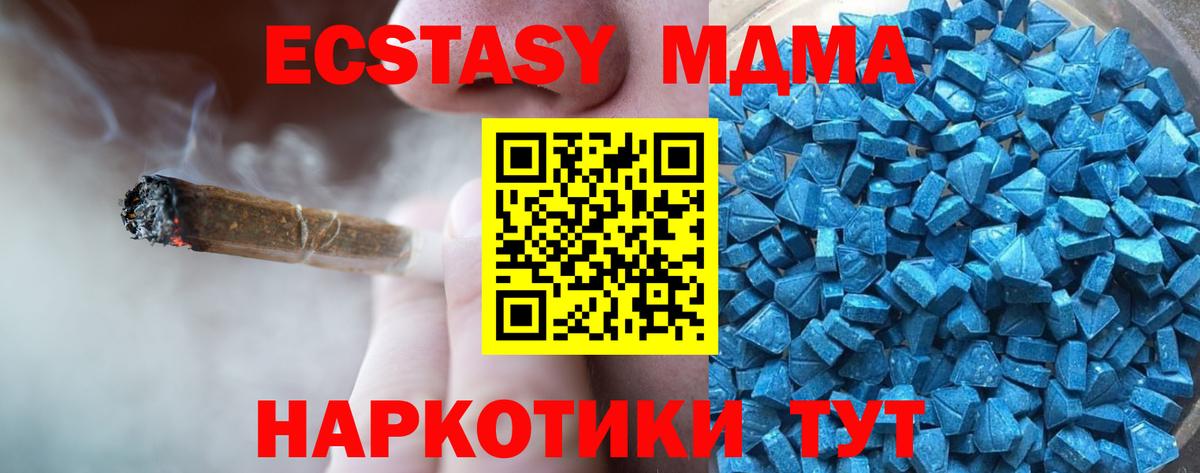 ГАШИШ  Людиново  ЭКСТАЗИ  Меф МЯУ МЯУ   Канабис  Вход с VPN 