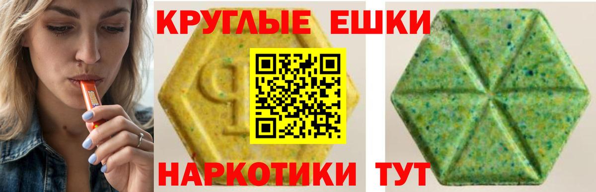 MEGA сайт  ЭКСТАЗИ 99%  Ecstasy  Вход с VPN  Людиново  Ecstasy DUBAI 