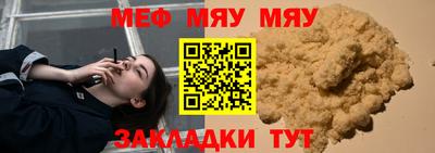 альфа пвп Изобильный