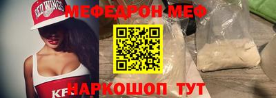 PSILOCYBIN Жуковский