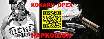 мефедрон Заводоуковск