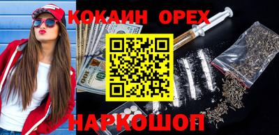 бошки Заволжье