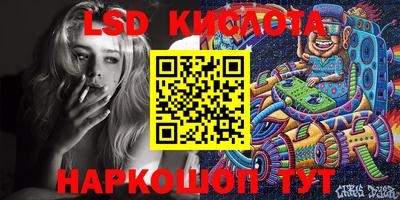 PSILOCYBIN Жуковский