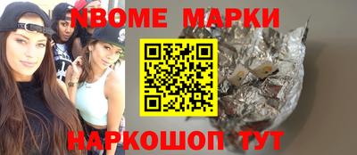 PSILOCYBIN Жуковский