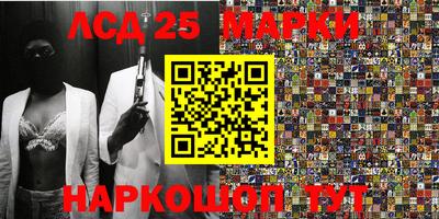 PSILOCYBIN Жуковский