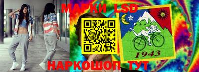 PSILOCYBIN Жуковский