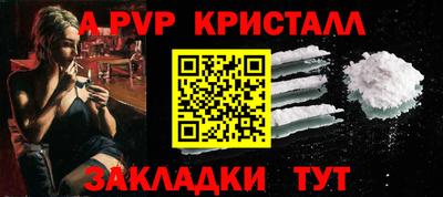 бошки Заволжье
