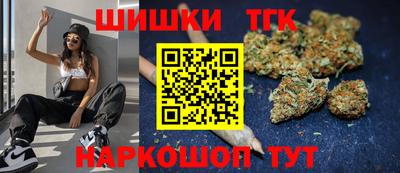 бошки Заволжье