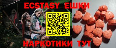 MDMA Premium VHQ Ипатово