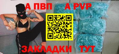 бошки Заволжье