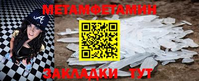 мефедрон Заводоуковск