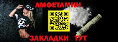 альфа пвп Изобильный