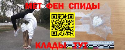мефедрон Заводоуковск