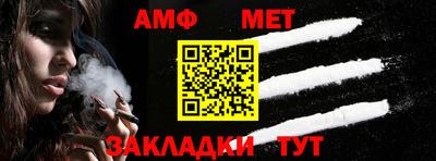 мефедрон Заводоуковск