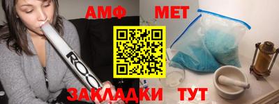 дмт Ирбит