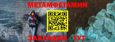 MDMA Premium VHQ Ипатово