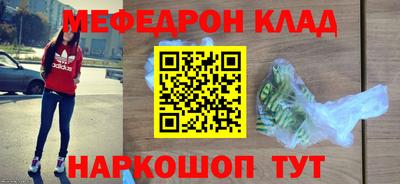 PSILOCYBIN Жуковский