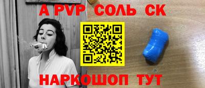 PSILOCYBIN Жуковский