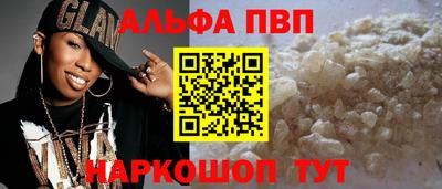 бошки Заволжье