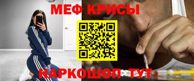 мефедрон Заводоуковск