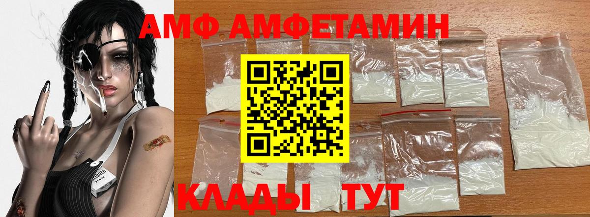Людиново  МЕТАМФЕТАМИН  Вход с VPN  МЕТАМФЕТАМИН кристалл  МЕТАМФЕТАМИН кристалл 