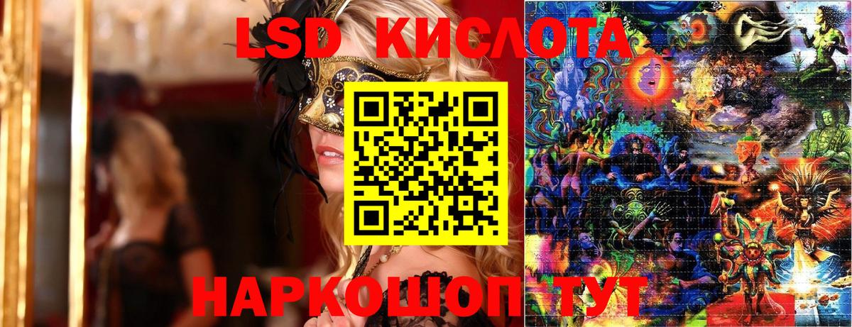 Наркотические марки 1,5мг  Вход с VPN  Марки 25I-NBOMe  Наркотические марки 1,5мг  Людиново 