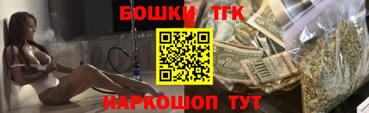 Канабис Amnesia Людиново