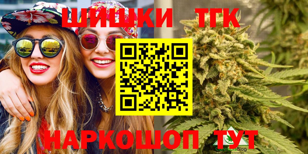 МАРИХУАНА гибрид  Вход с VPN  Людиново  Бошки марихуана план  Шишки марихуана планчик 